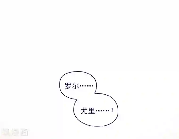 魔女的小跟班第2季7话 袭击