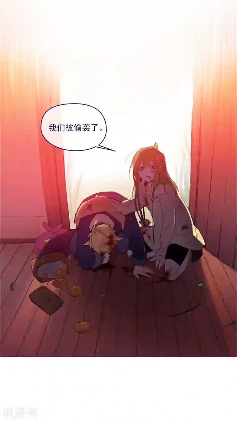 魔女的小跟班第2季7话 袭击