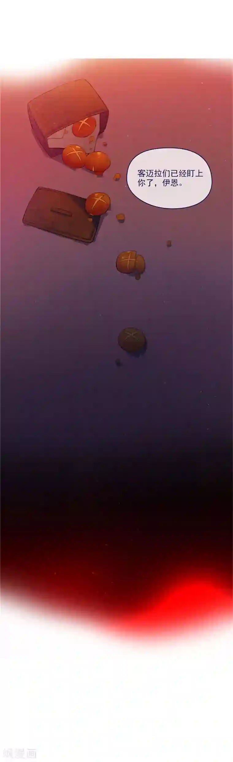 魔女的小跟班第2季7话 袭击