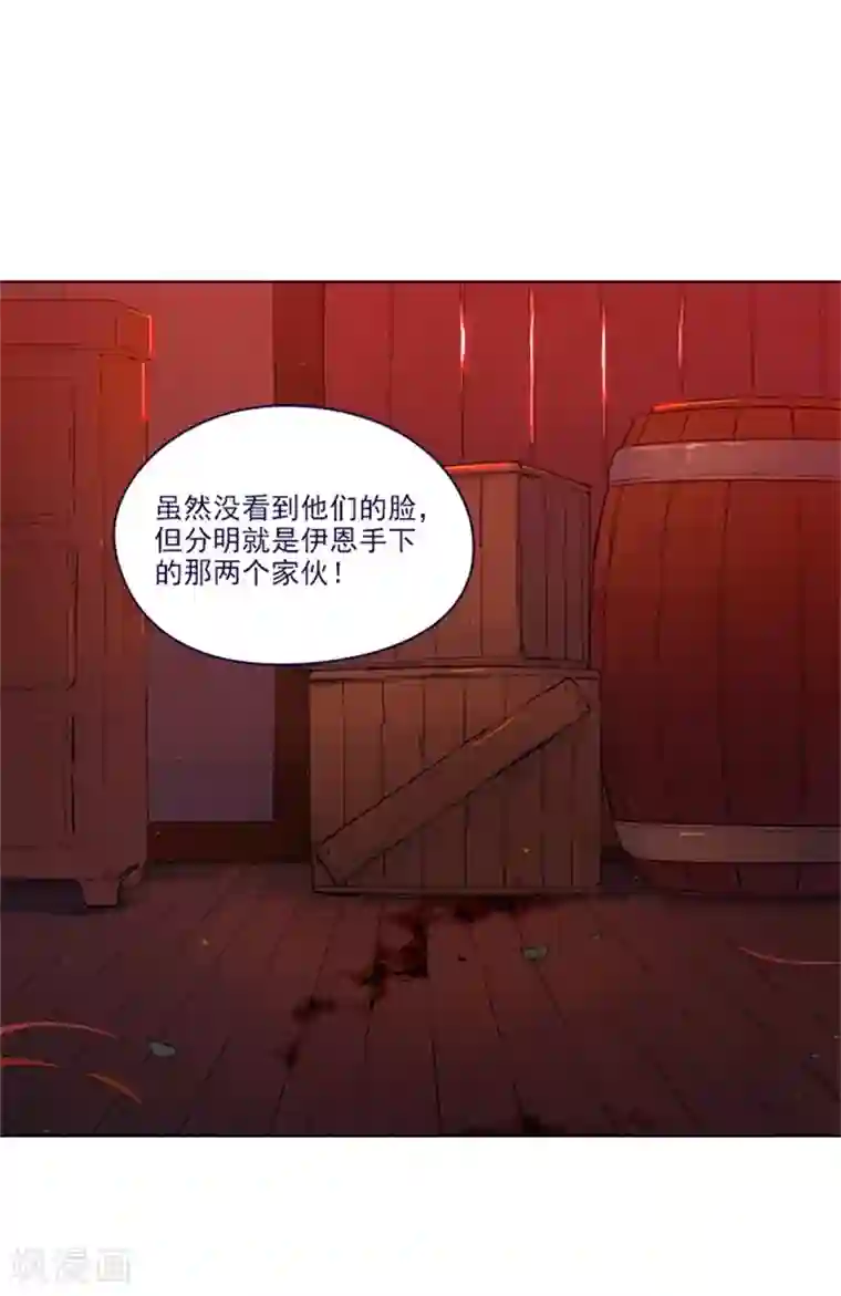 魔女的小跟班第2季8话 长大