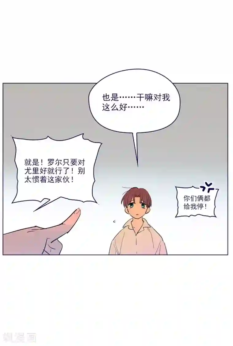 魔女的小跟班第2季8话 长大