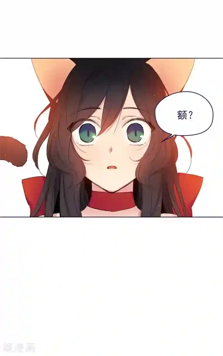 魔女的小跟班第2季8话 长大