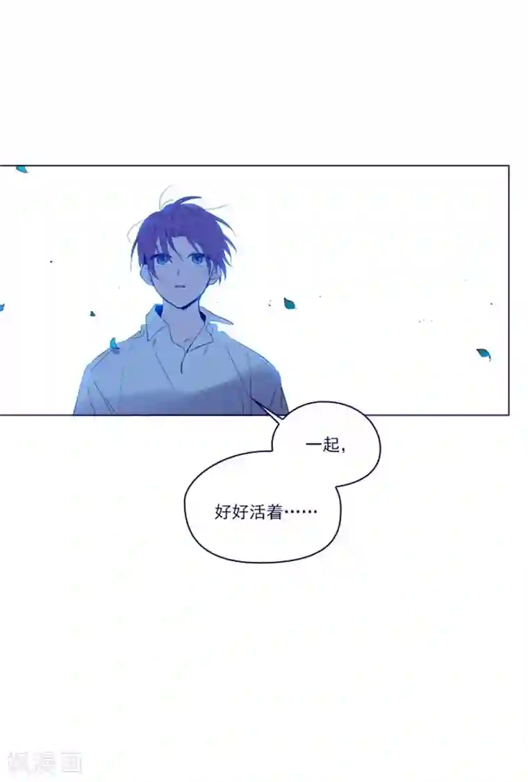 魔女的小跟班第2季8话 长大