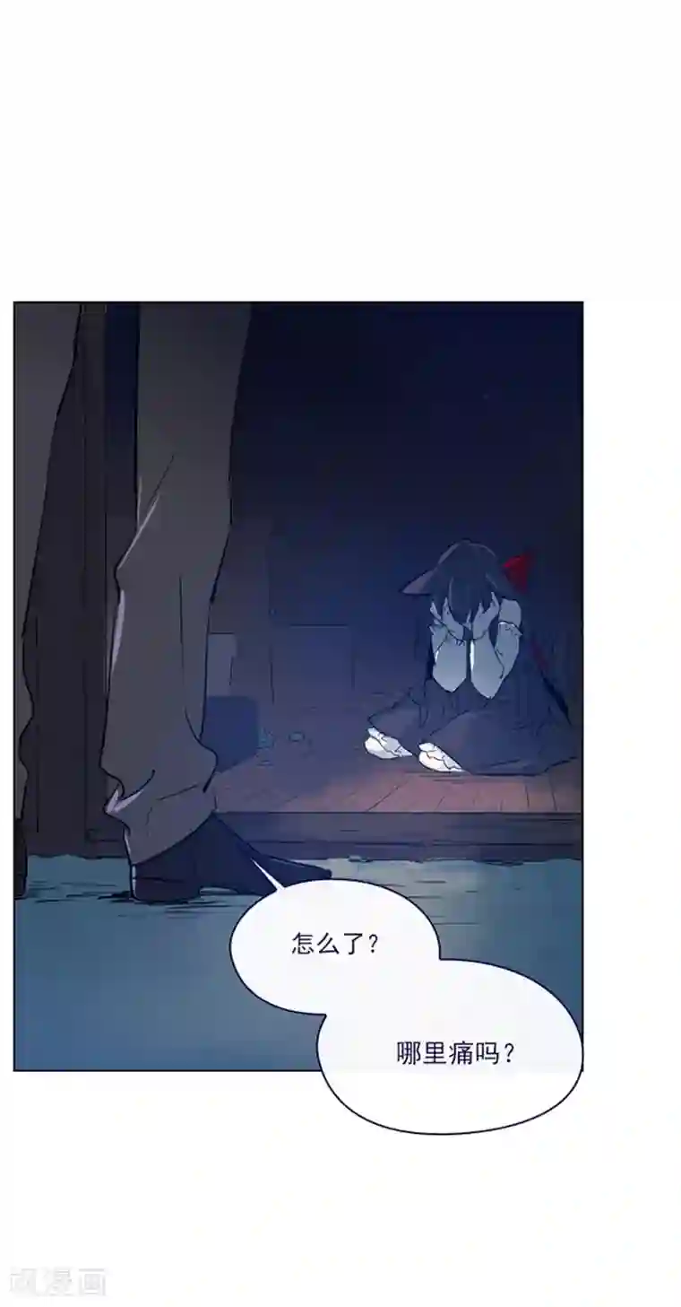 魔女的小跟班第2季8话 长大