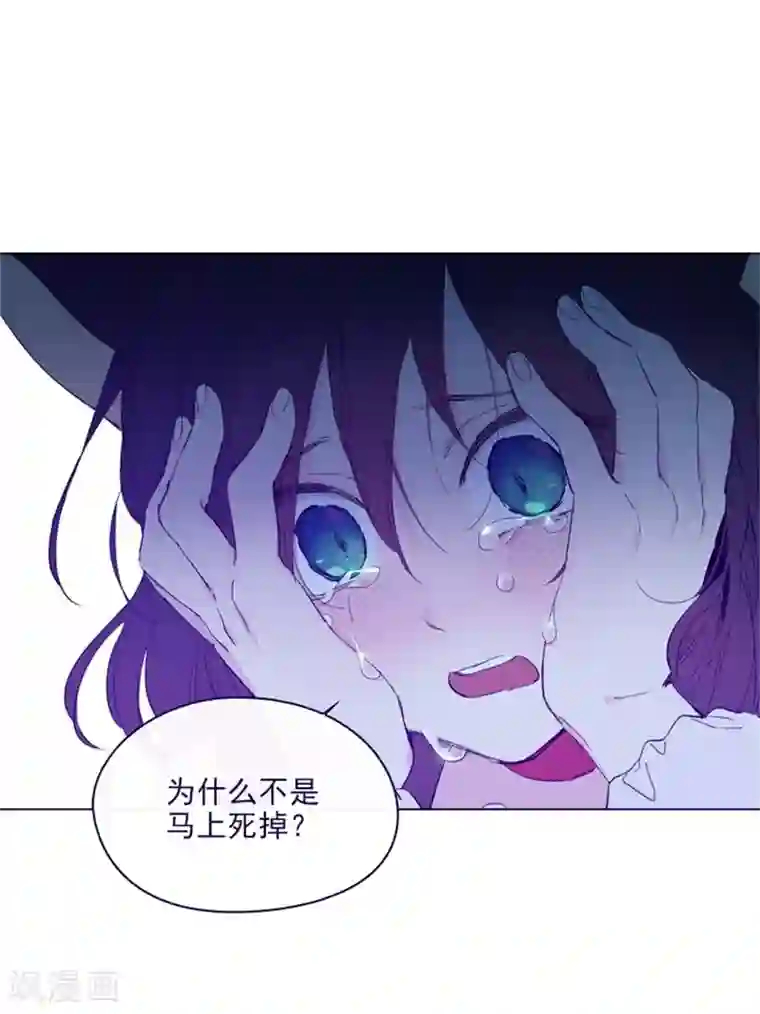 魔女的小跟班第2季8话 长大