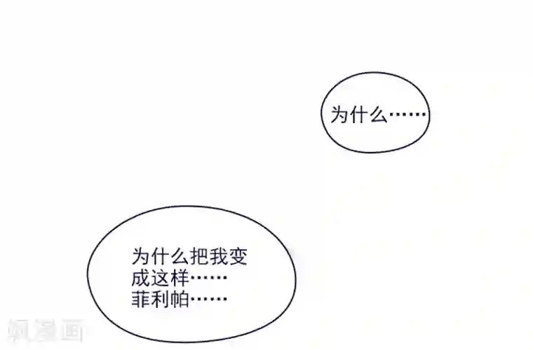 魔女的小跟班第2季8话 长大