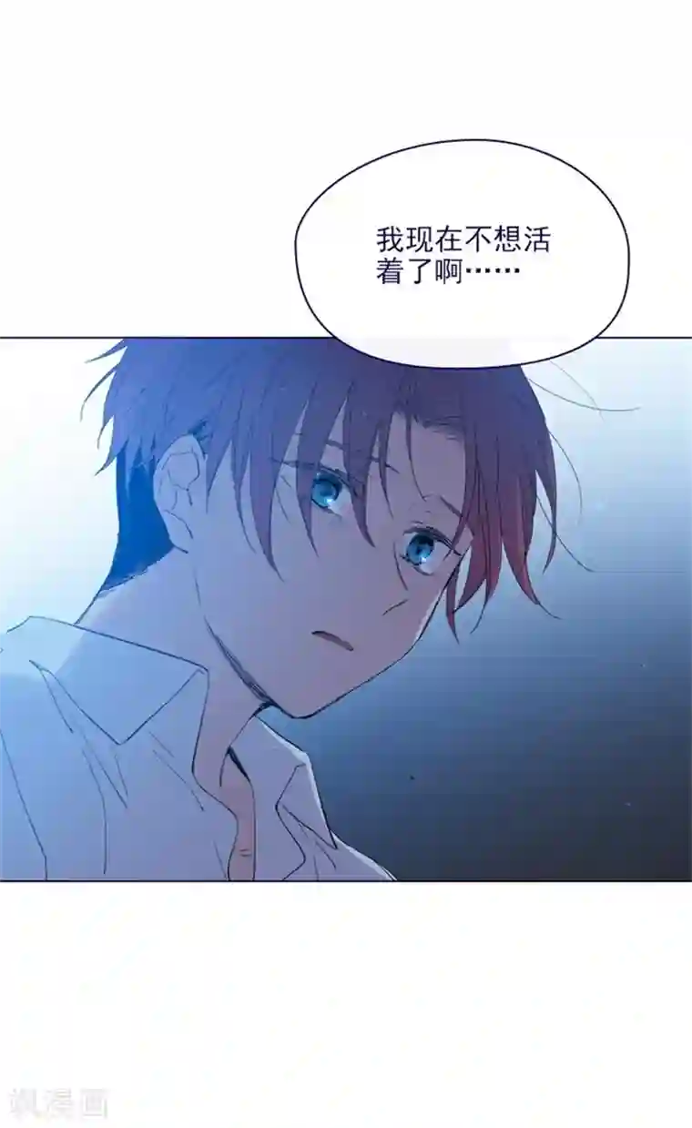 魔女的小跟班第2季8话 长大