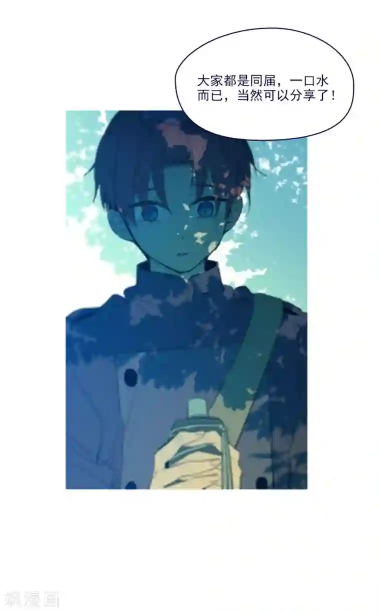 魔女的小跟班第2季8话 长大