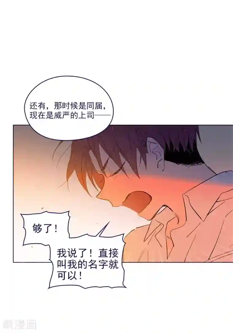 魔女的小跟班第2季8话 长大