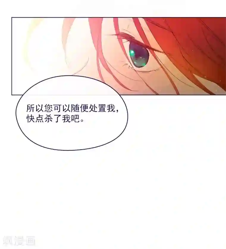 魔女的小跟班第2季9话 毁灭世界