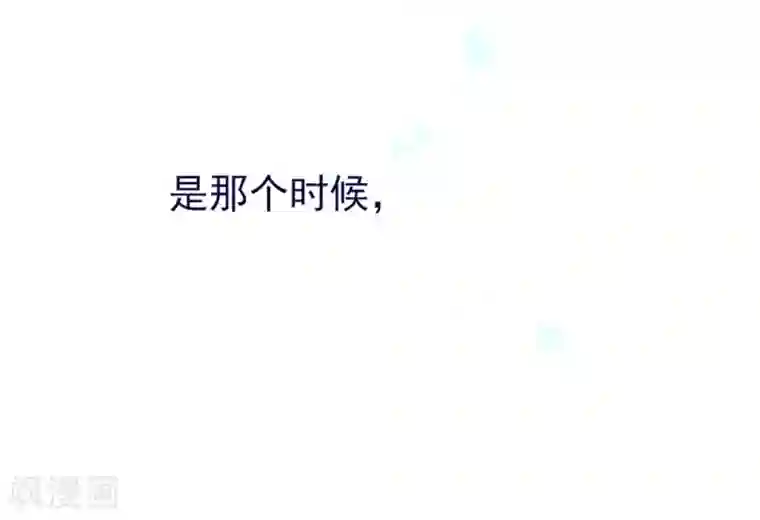 魔女的小跟班第2季9话 毁灭世界