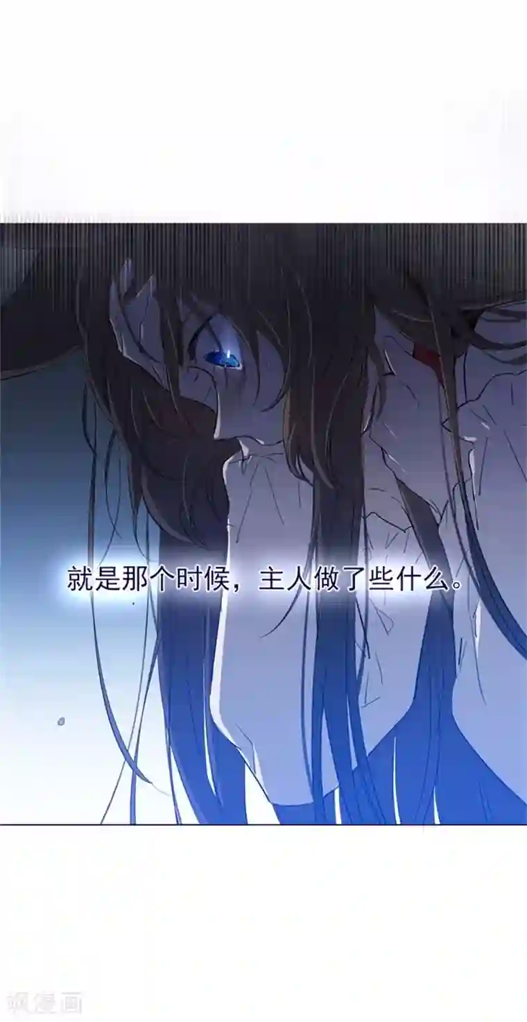 魔女的小跟班第2季9话 毁灭世界