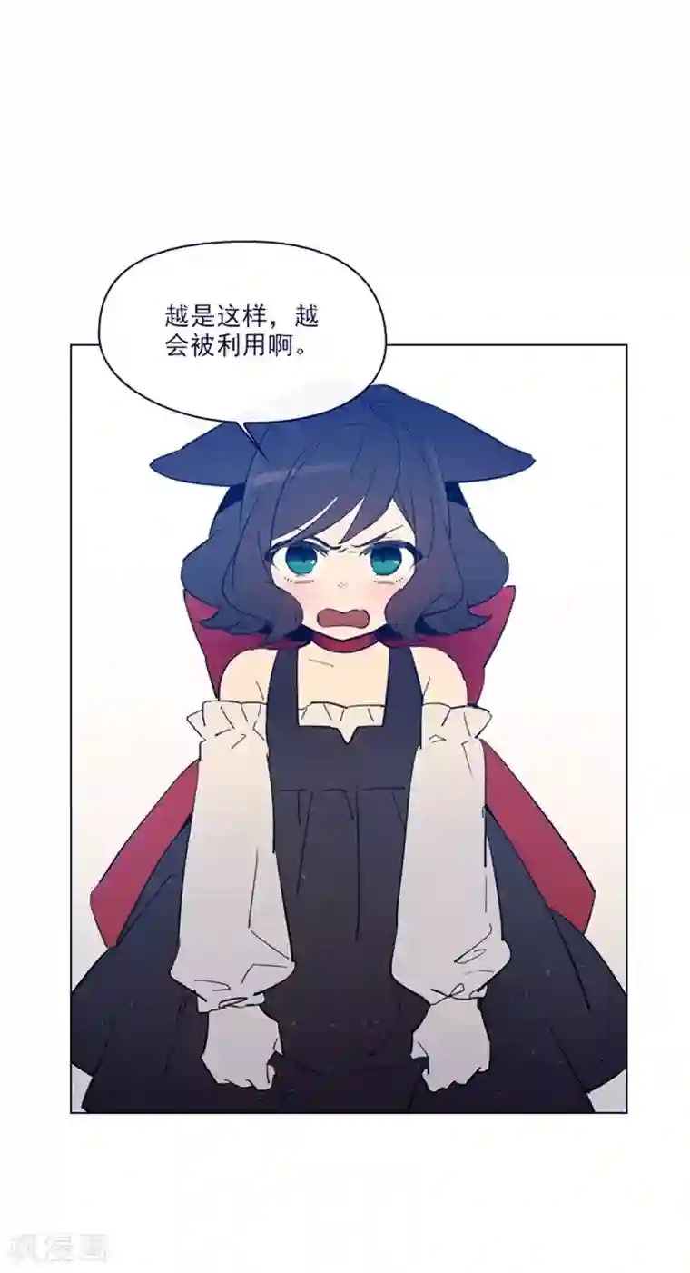 魔女的小跟班第2季9话 毁灭世界