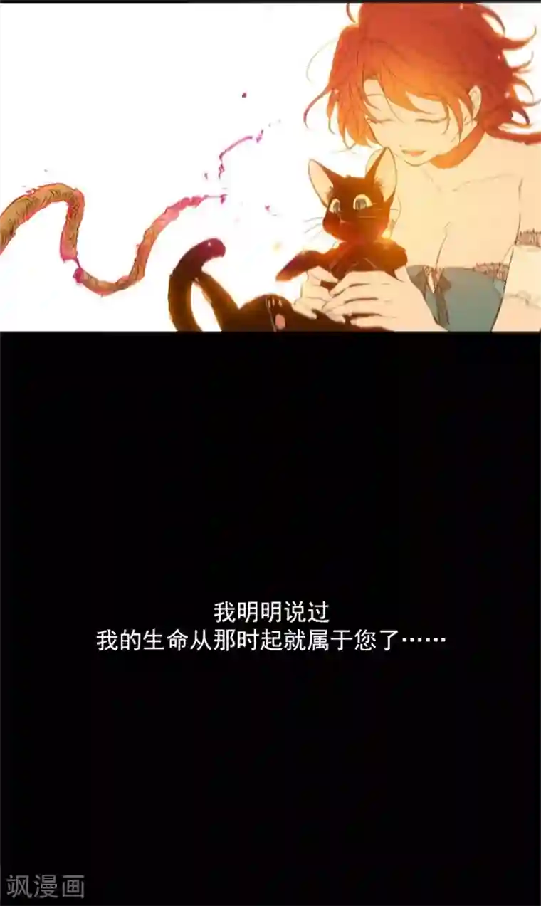 魔女的小跟班第2季9话 毁灭世界