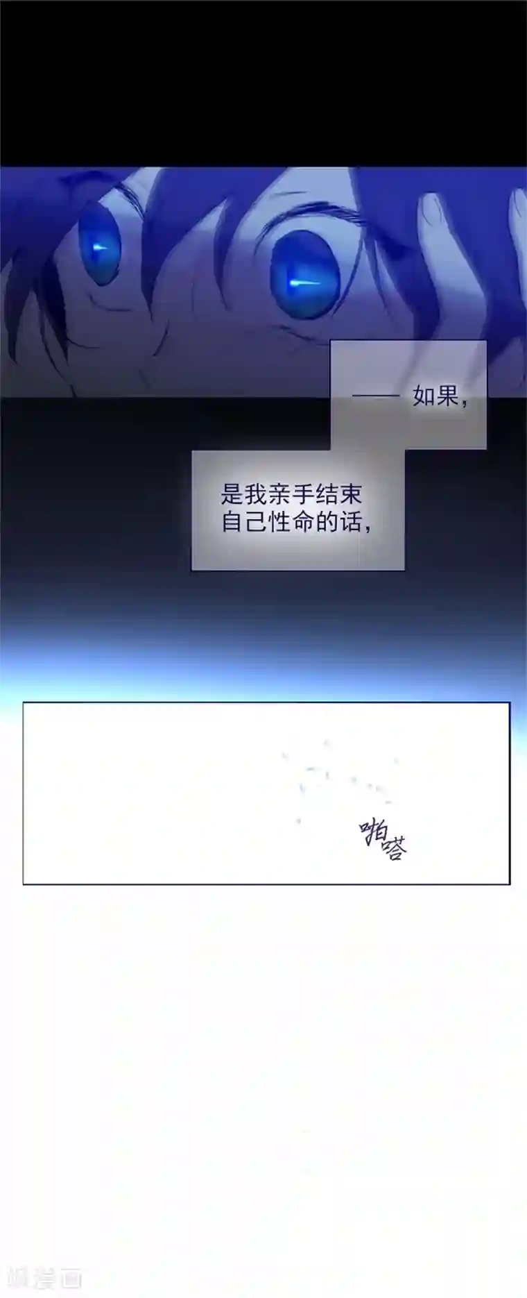 魔女的小跟班第2季9话 毁灭世界