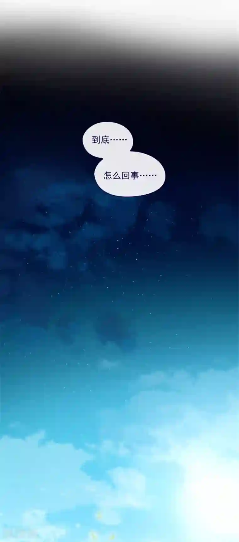 魔女的小跟班第2季9话 毁灭世界