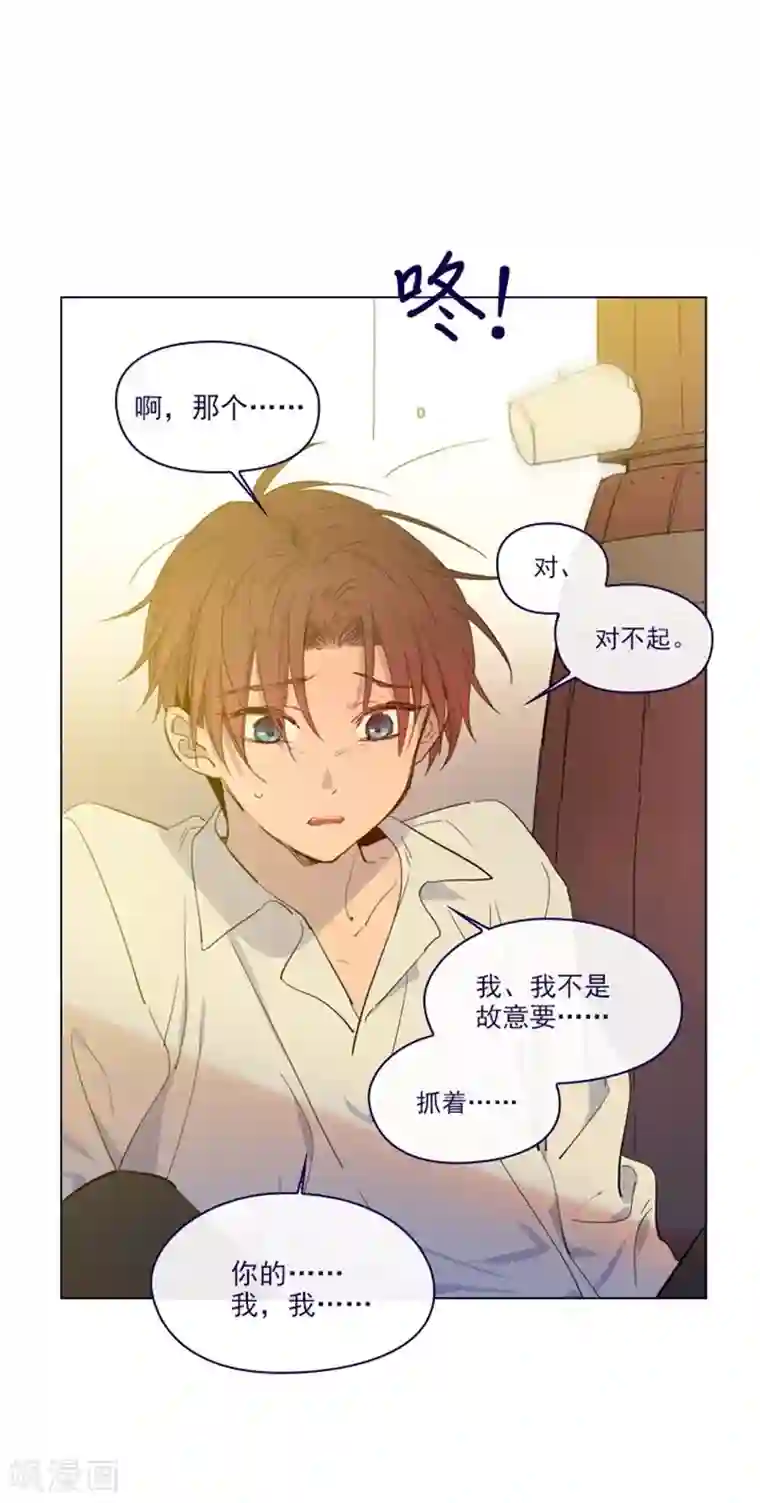 魔女的小跟班第2季9话 毁灭世界