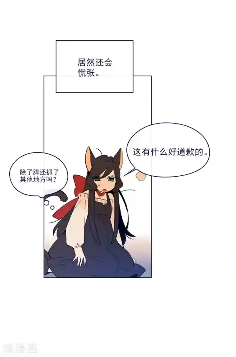 魔女的小跟班第2季9话 毁灭世界