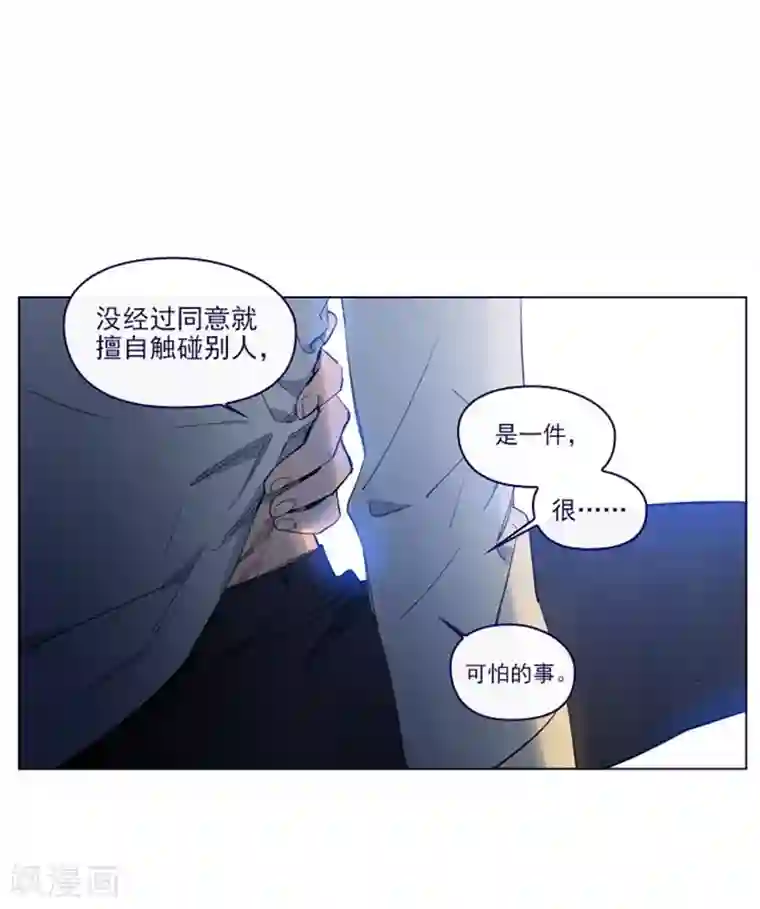 魔女的小跟班第2季9话 毁灭世界