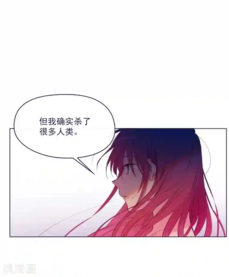 魔女的小跟班第2季9话 毁灭世界