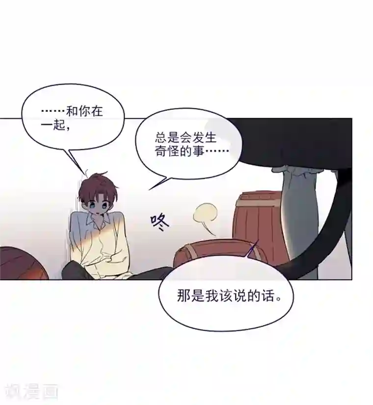 魔女的小跟班第2季9话 毁灭世界