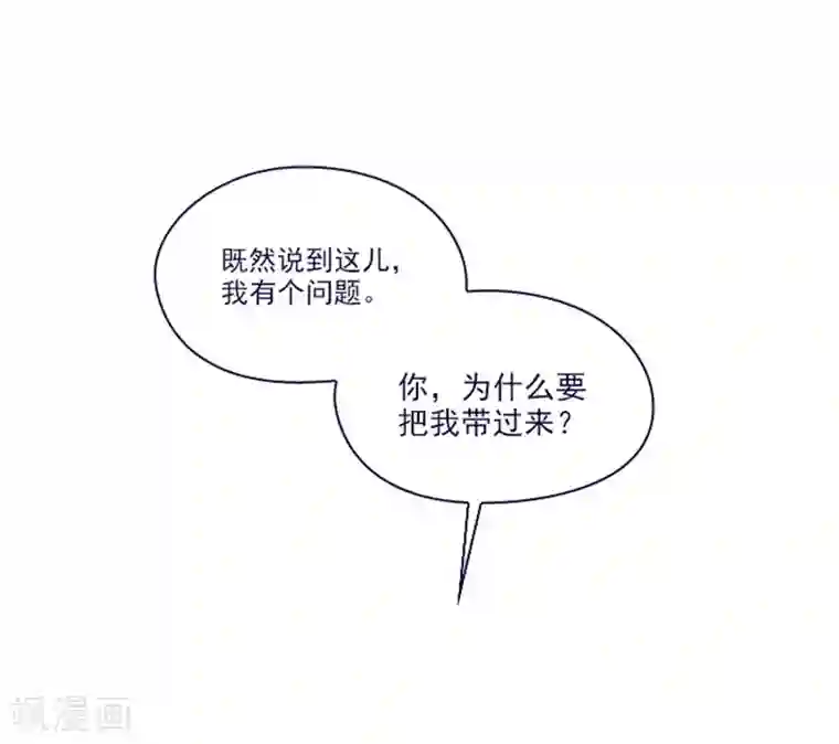 魔女的小跟班第2季9话 毁灭世界