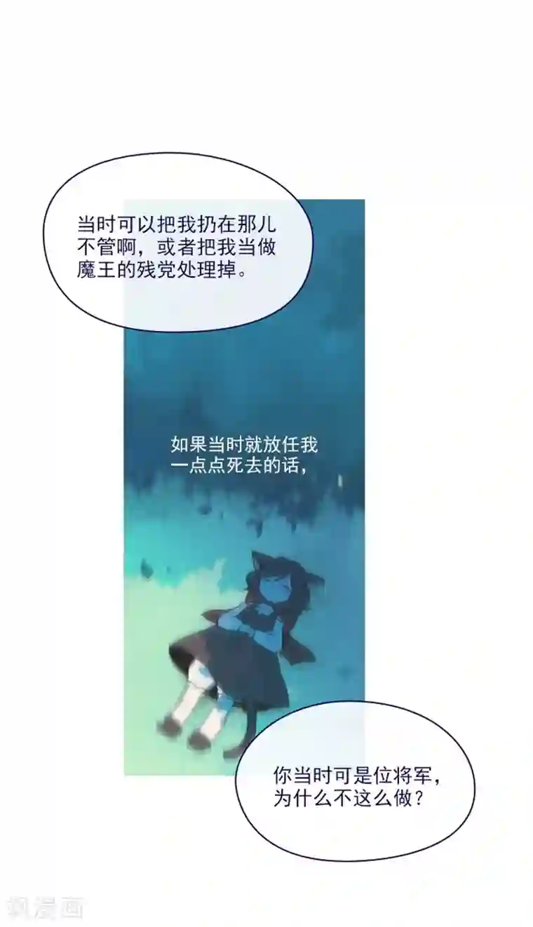 魔女的小跟班第2季9话 毁灭世界