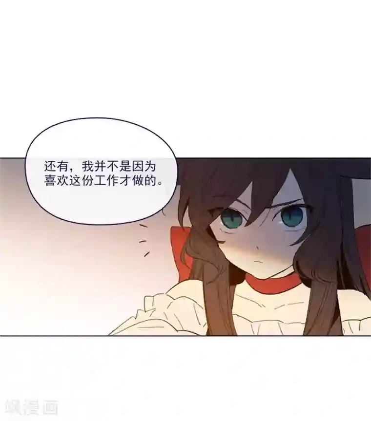 魔女的小跟班第2季9话 毁灭世界