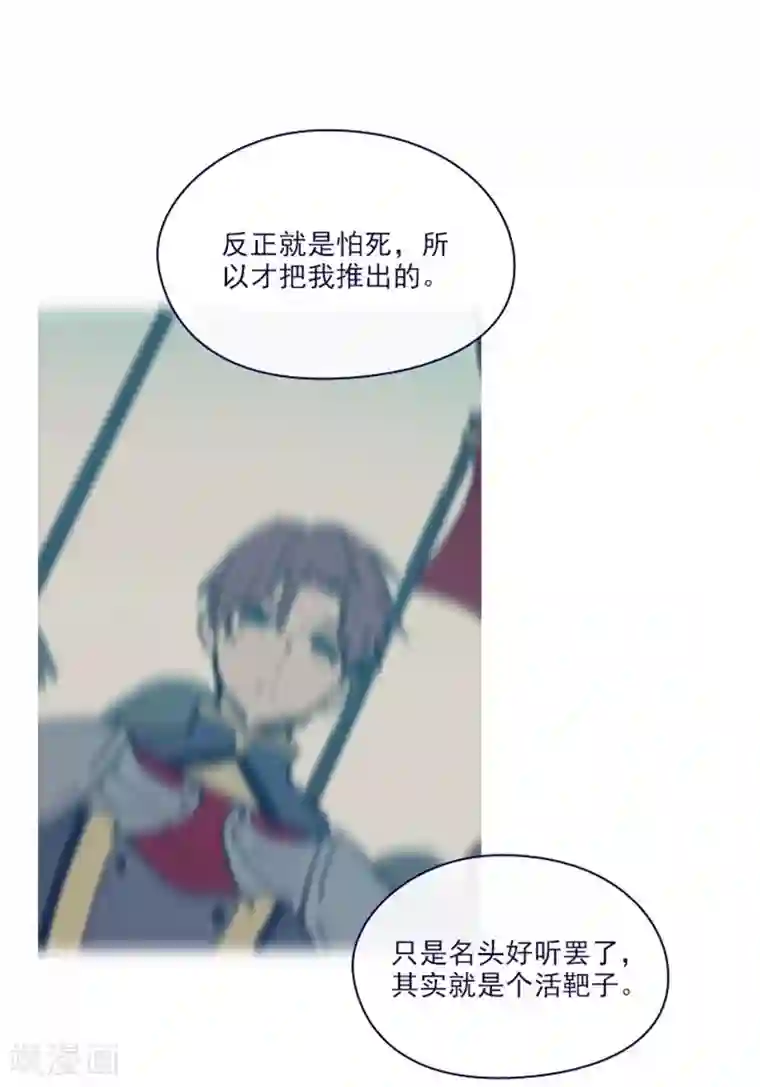 魔女的小跟班第2季9话 毁灭世界