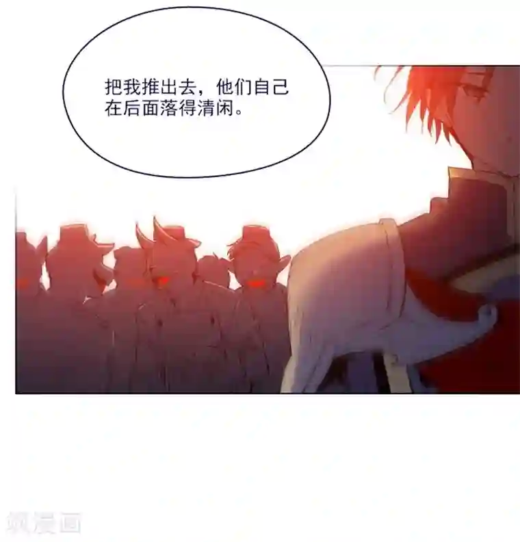 魔女的小跟班第2季9话 毁灭世界