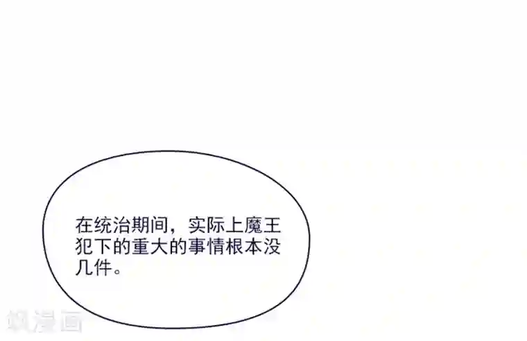 魔女的小跟班第2季9话 毁灭世界