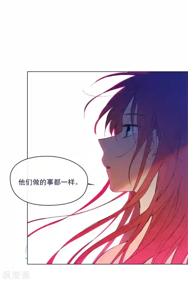 魔女的小跟班第2季9话 毁灭世界