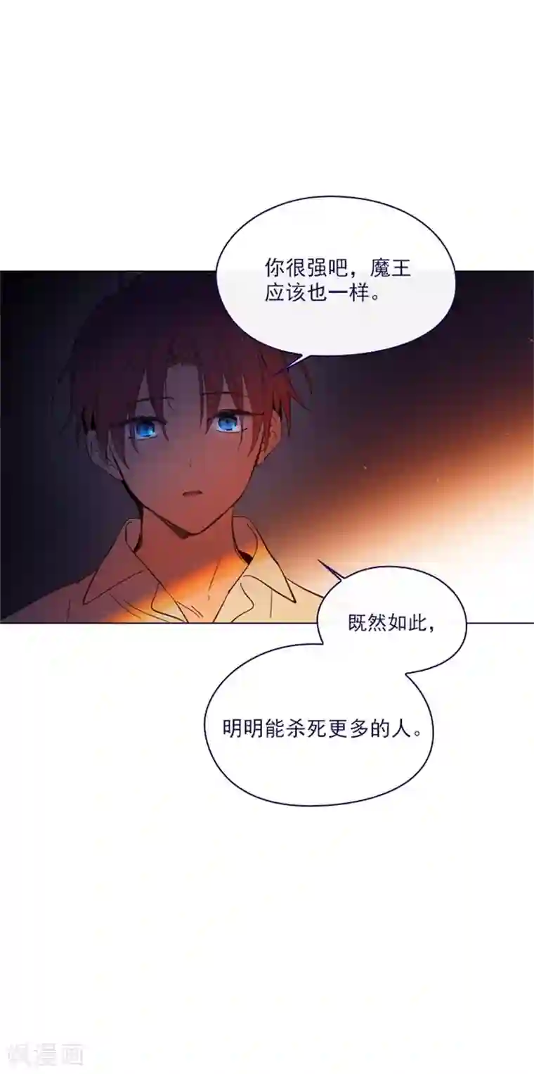 魔女的小跟班第2季9话 毁灭世界