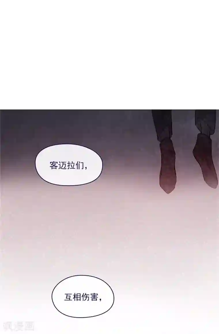 魔女的小跟班第2季9话 毁灭世界