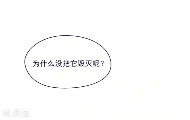 魔女的小跟班第2季9话 毁灭世界