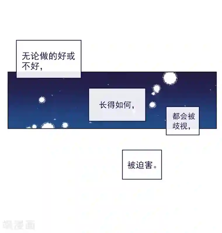 魔女的小跟班第2季10话 痛苦