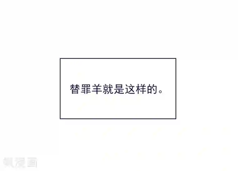 魔女的小跟班第2季10话 痛苦