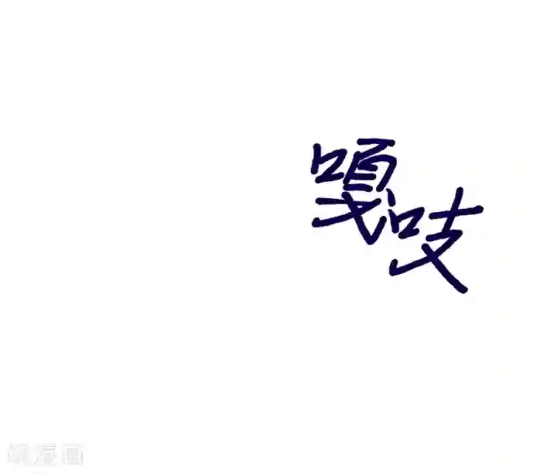 魔女的小跟班第2季10话 痛苦