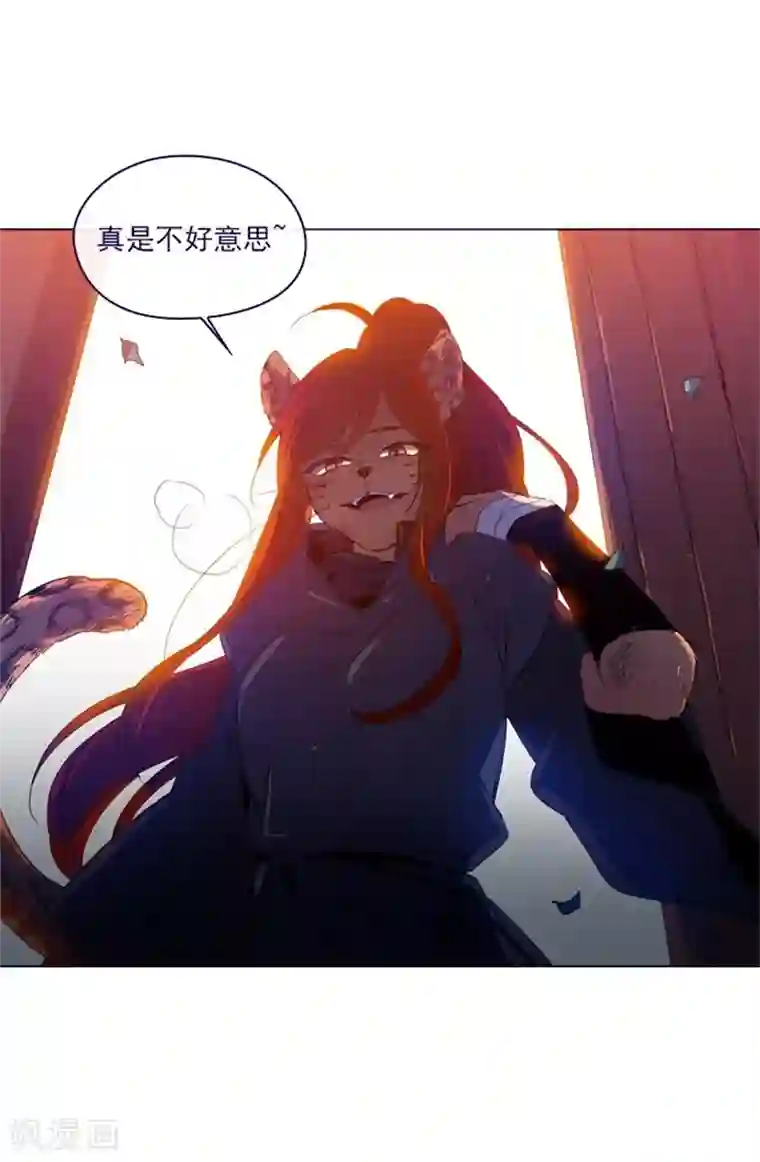 魔女的小跟班第2季10话 痛苦