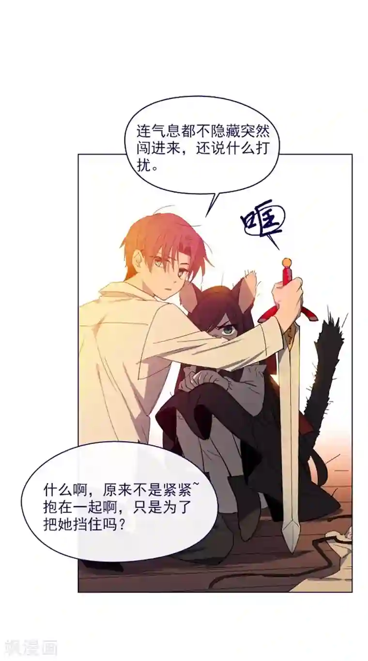 魔女的小跟班第2季10话 痛苦