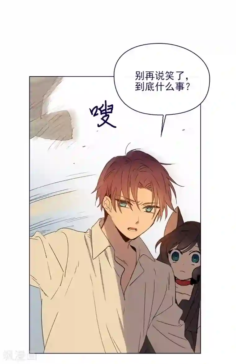 魔女的小跟班第2季10话 痛苦