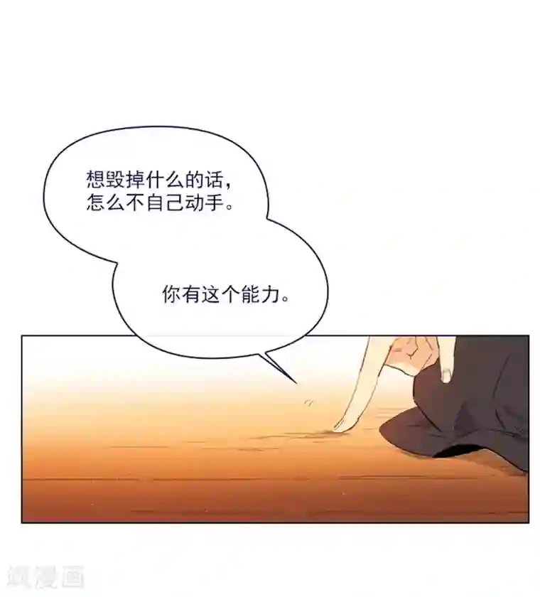 魔女的小跟班第2季10话 痛苦