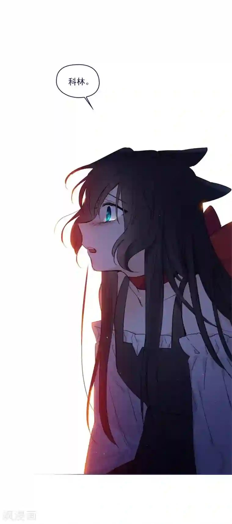魔女的小跟班第2季10话 痛苦
