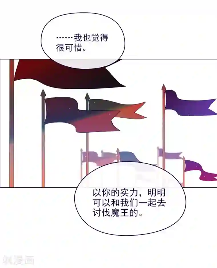 魔女的小跟班第2季10话 痛苦