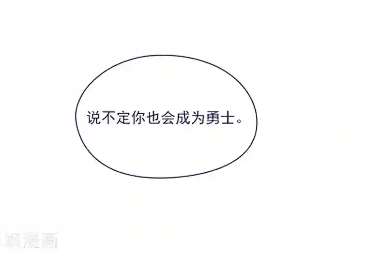 魔女的小跟班第2季10话 痛苦