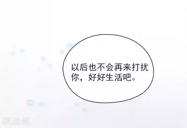 魔女的小跟班第2季10话 痛苦