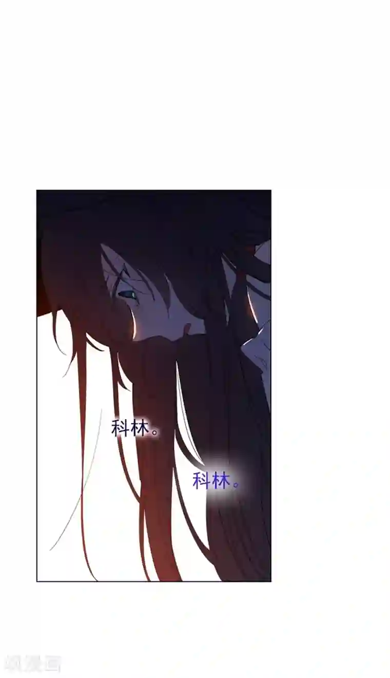 魔女的小跟班第2季10话 痛苦