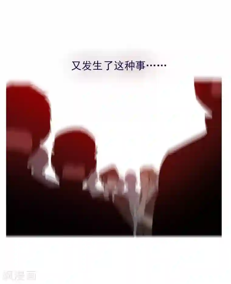 魔女的小跟班第2季10话 痛苦