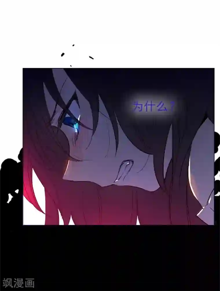 魔女的小跟班第2季10话 痛苦