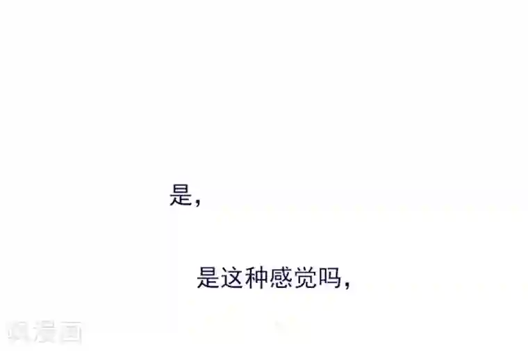 魔女的小跟班第2季10话 痛苦